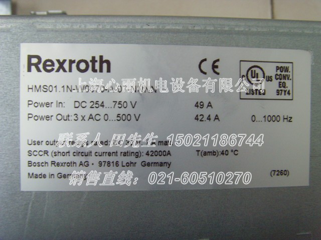 ��ʿ���ŷ�����HMS02.1N-W0028-A-07-NNNN